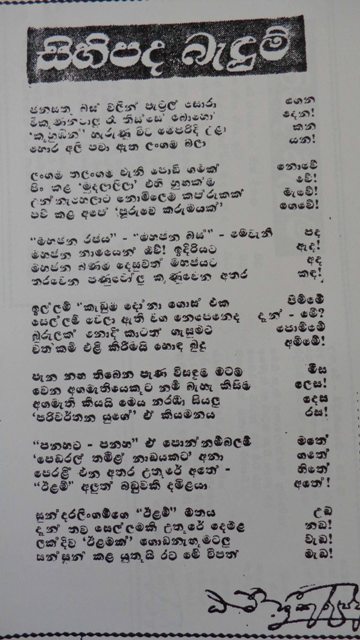 easter Sihipada Bandums and eggs